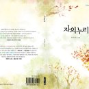 자의누리 이미지