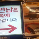 보드게임카페홈즈앤루팡동성로