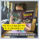 안델센음악학원