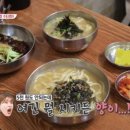 홍두께손칼국수 - 금천구 독산로39길 11 | 홍두께손칼국수