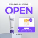 블랑메디스파