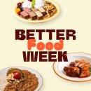 [이벤트] 푸드 트렌드(쿠폰팩) Better 푸드 Week (~8/25)