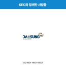 주식회사대성건설 네이버블로그