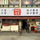 이경희마산물꽁 이미지