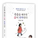 도서출판 넘버원
