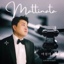 맑은빛목소리 이미지