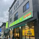여수죽림맛집 오리고기가 맛있는 죽림황금오리
