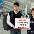 메리츠화재 이미지