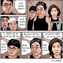 (만평) 개노답 천재부모 삼남매 (화려한 등장인물들..) 이미지