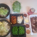 서리풀족발