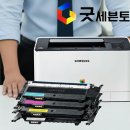 토너 전문가가 '삼성 SL-M2030 / C513 시리즈'를 추천하는 이유? 이미지