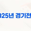 경기문구 이미지