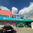 용문농협하나로마트(단월점) 이미지