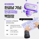 폴라리스 이미지