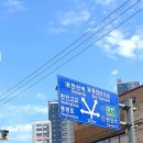 문병탁의원 네이버블로그