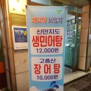 행운동-36 이미지