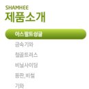 삼희기업