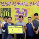 한솔이엔지 - 성주군 | 한솔이엔지