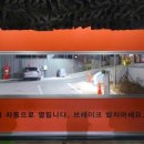 고속주유소 이미지