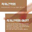 해인정형외과의원 이미지