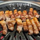 무진축산 이미지