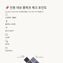 이음로직스 - 남동구 은봉로 51 | 이음로직스