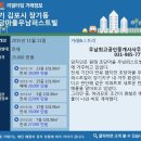 수로공인중개사사무소 이미지