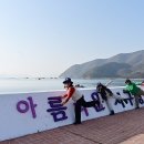 남파랑길 이미지