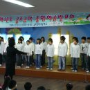 금학초등학교 이미지