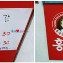 홍콩반점0410 까치산역점 이미지