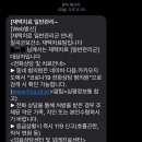 아이봄연합소아청소년과의원 이미지