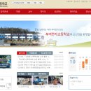 부여전자고등학교 이미지