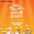 영종타임즈 이미지