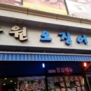 요염한닭발 이미지