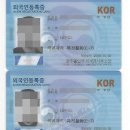 희망 인력 행정사사무소 이미지