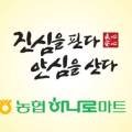 북영덕농협 창수지점