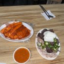 백양분식 이미지