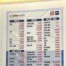 마포 공덕 맛집 속초오징어어시장 모듬회 대방어회 단체 포장 식당