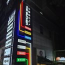 X사격 뽑기방 | [대전/놀거리] 유성온천 충남대 정문 &#39;더벙커&#39; 오락실 방문 후기