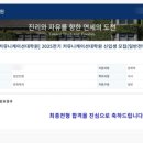 연세대학교 커뮤니케이션대학원 이미지