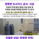 시온누리약국 이미지