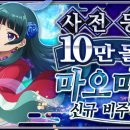 나인오토주식회사 루리웹게임뉴스