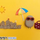 의왕군포보청기 이미지