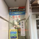 장당프라자 이미지