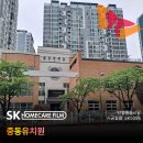 유치원단열필름 중동유치원 학교, 학원 교육시설에 알맞은 SK5095 밝은 시인성과 높은 열차단율을 자랑해요