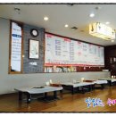 처음으로 먹어보는 어죽, 맛집인정 구월동 정가붕어찜