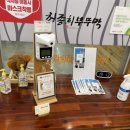 최종희부뚜막디오션점 이미지