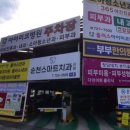 플러스아이미코병원 이미지