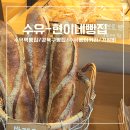 현이네빵집 이미지