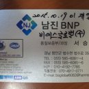 BS글로벌 이미지